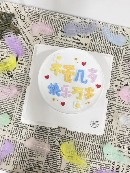 Hand Drawn Design Cake